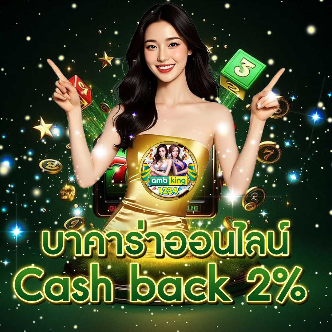 แบนเนอร์ xlot888 โบนัส