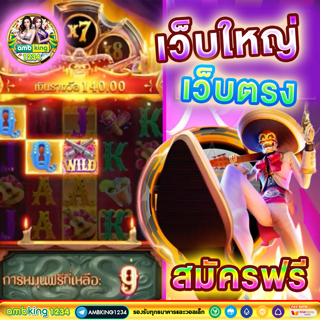 xlot888 แบนเนอร์ล็อกอิน