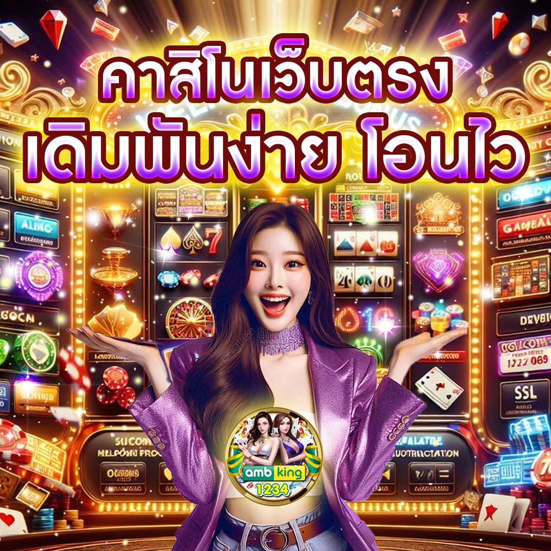 xlot888 แบนเนอร์บทความ